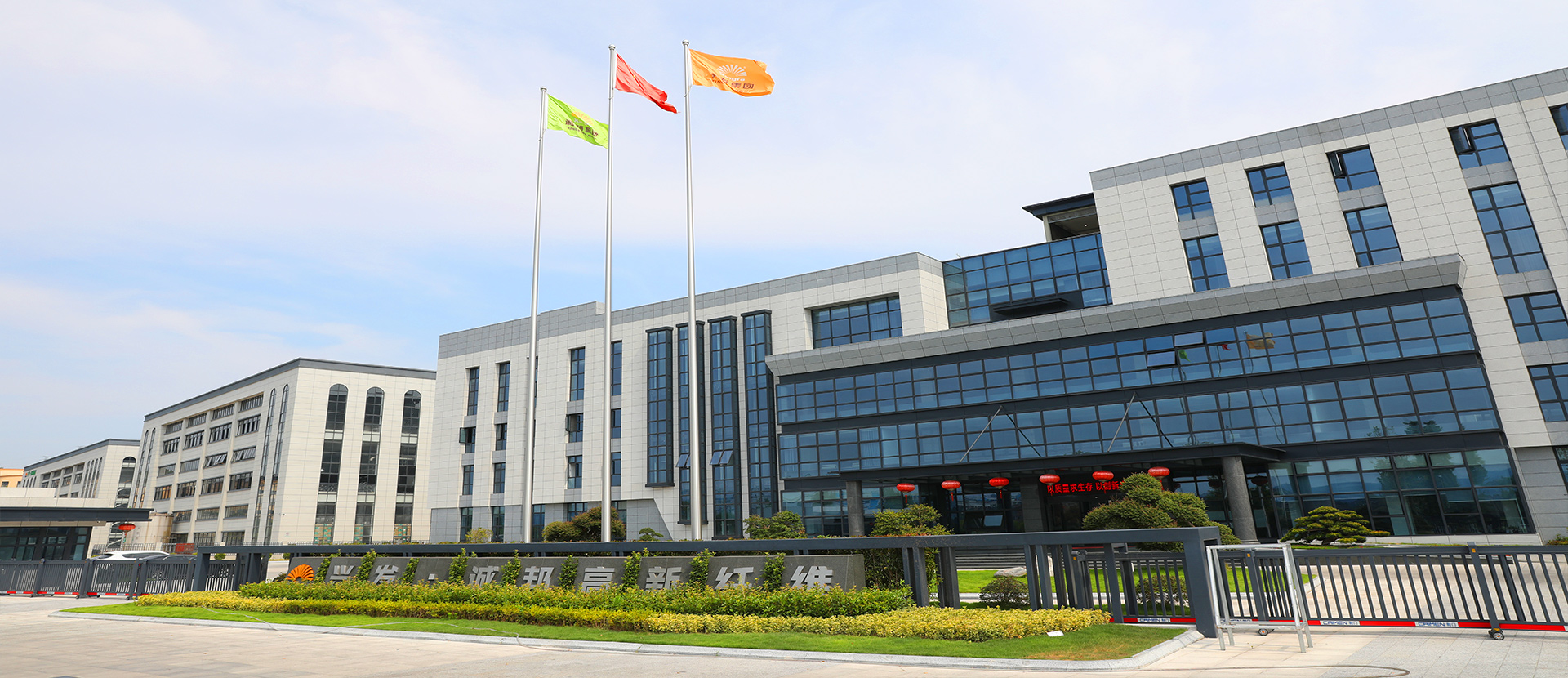 โรงงานของ Shaoxing Chengbang High Tech Fiber Technology Co. , Ltd